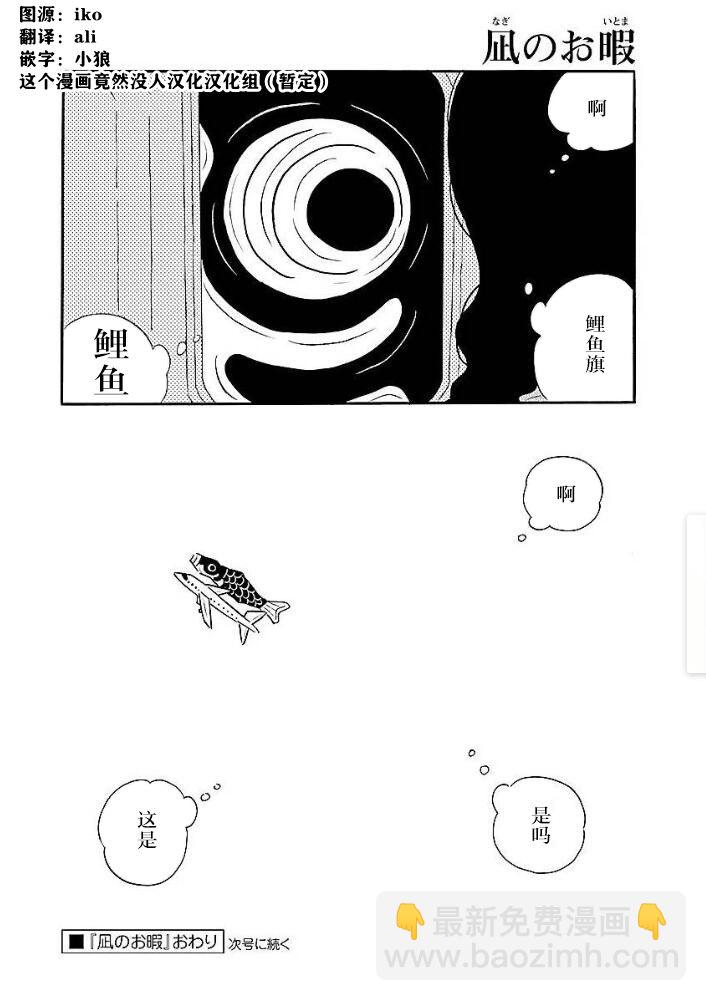 第40话23