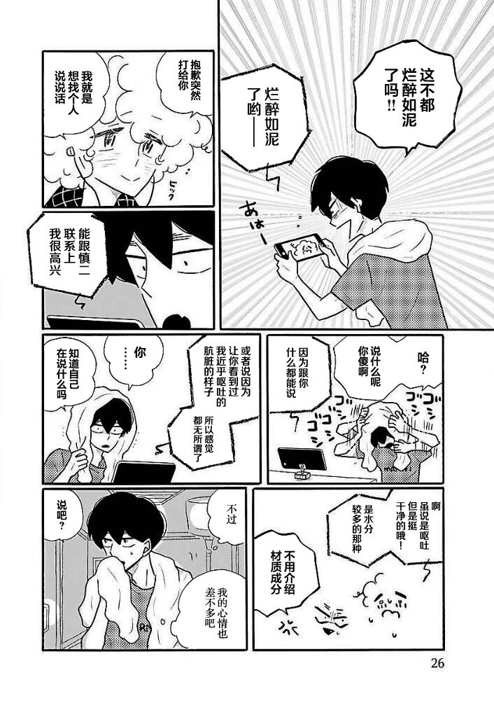 第41话18
