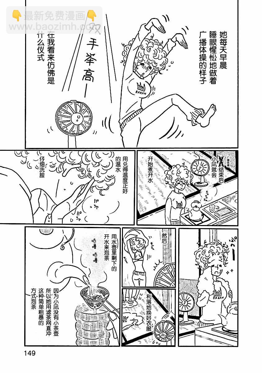 第2卷1
