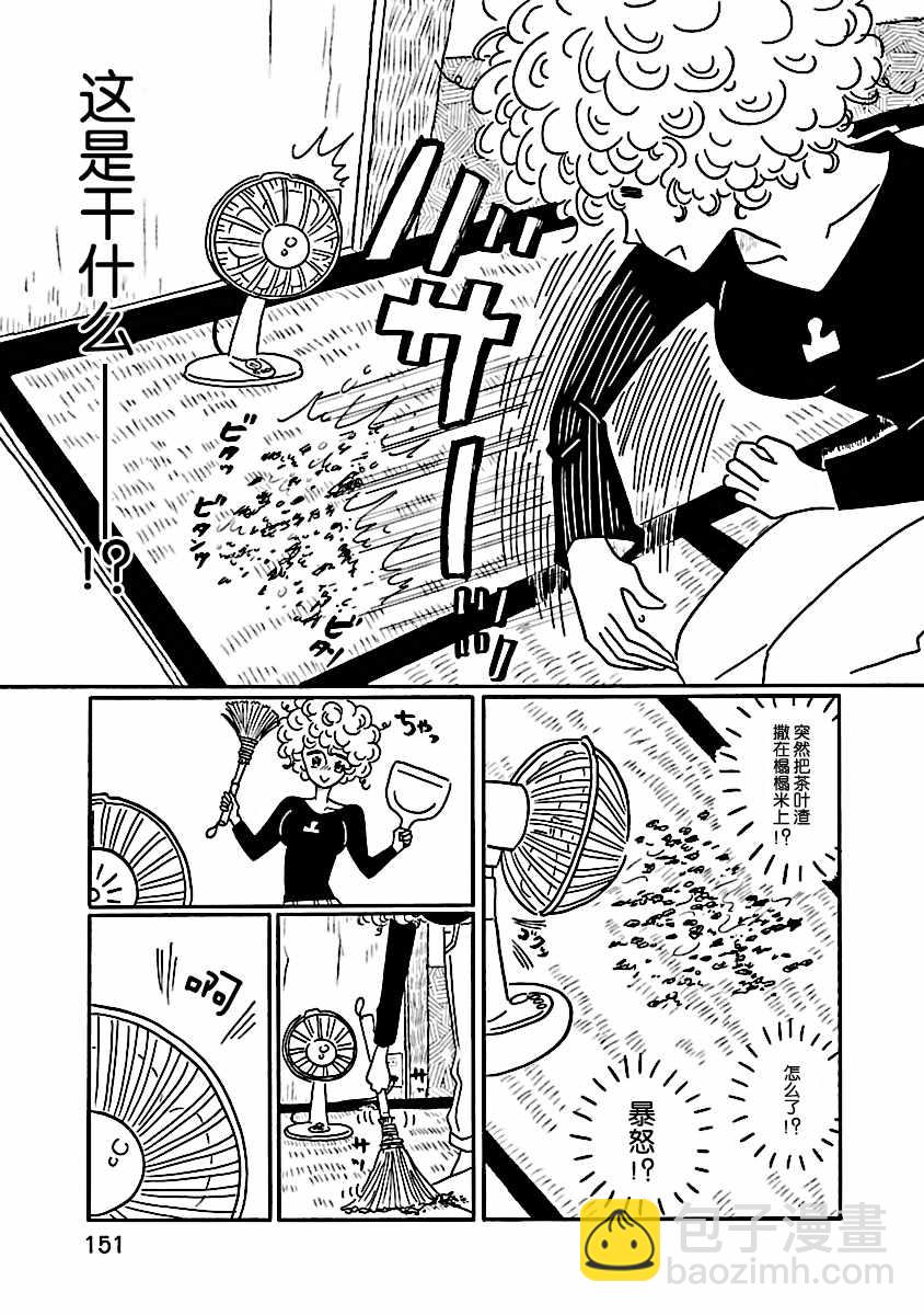 第2卷3