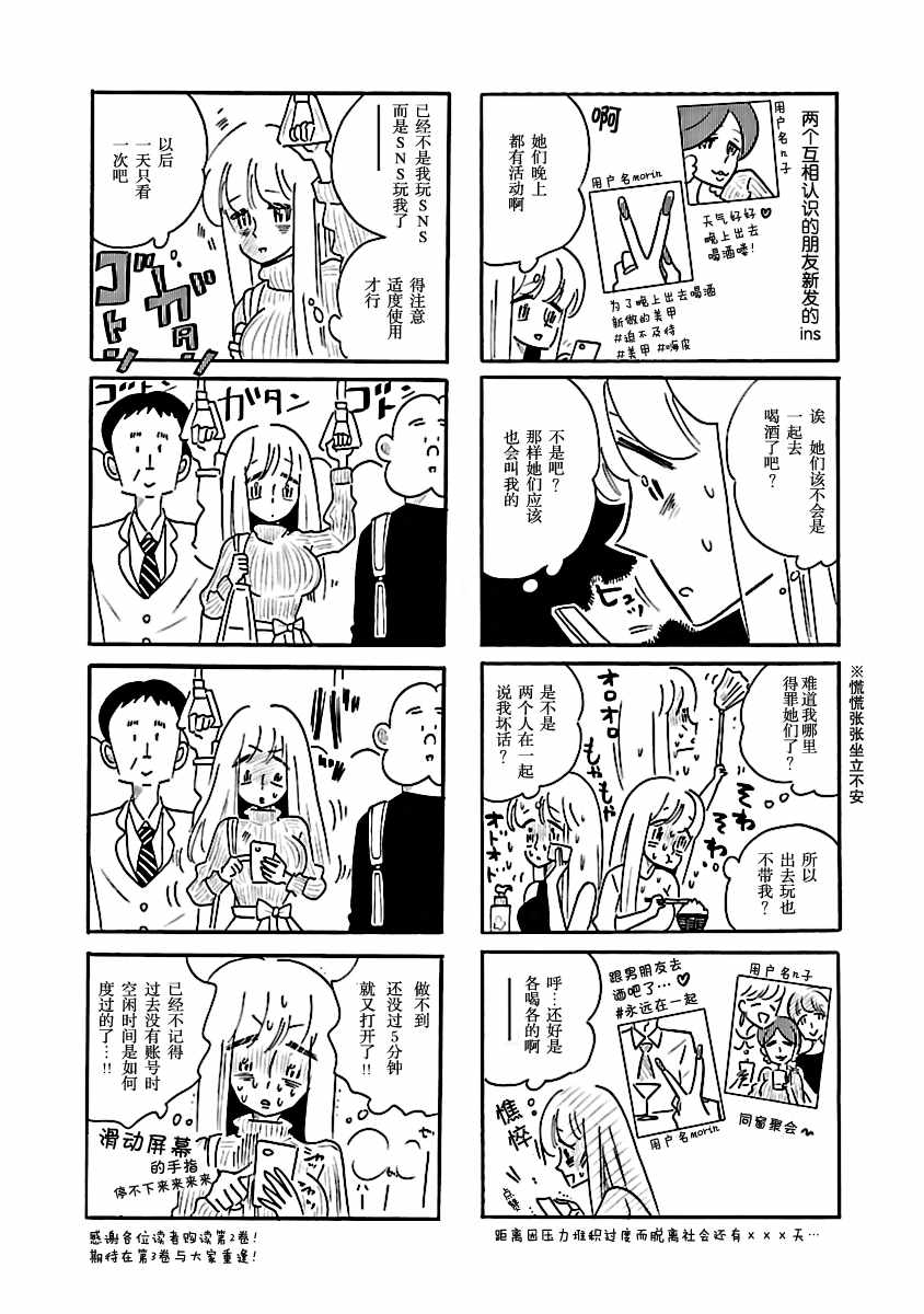 第2卷9