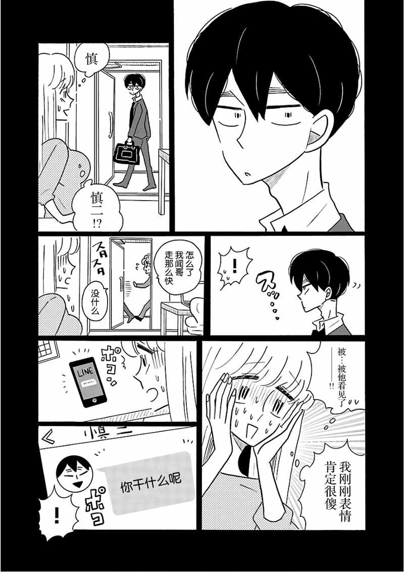 第4卷8