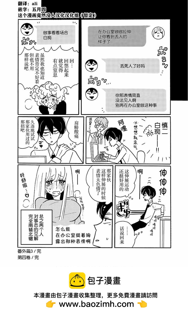 第4卷9
