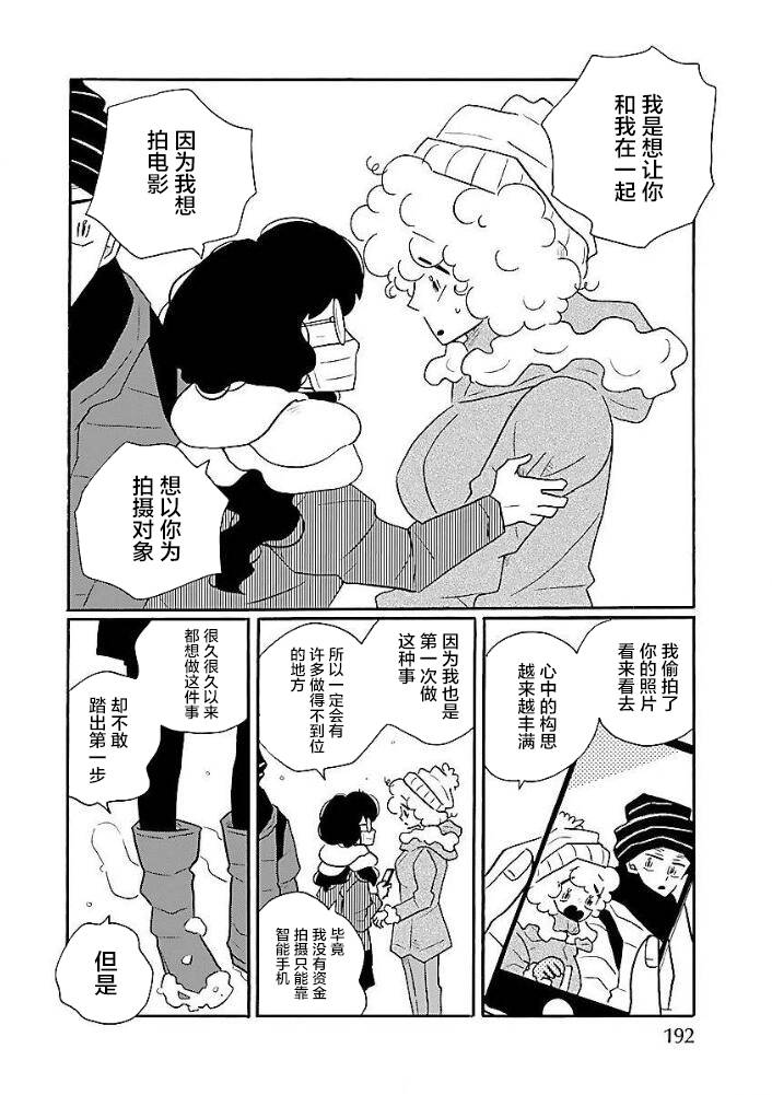第45话15