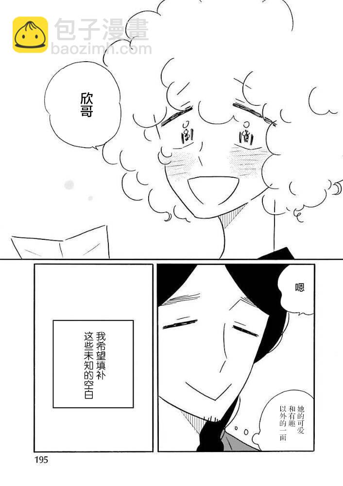 第46话22