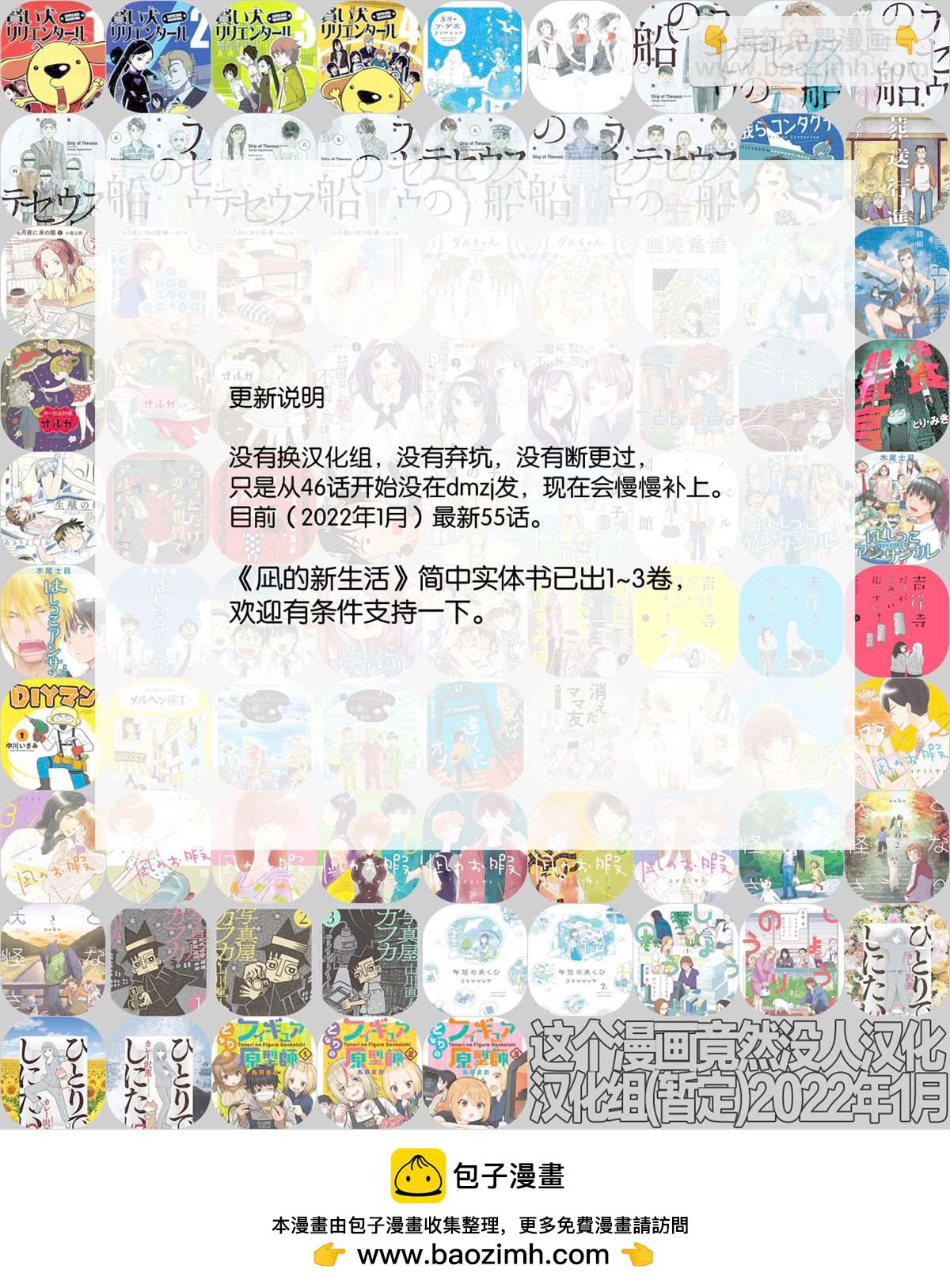第46话24