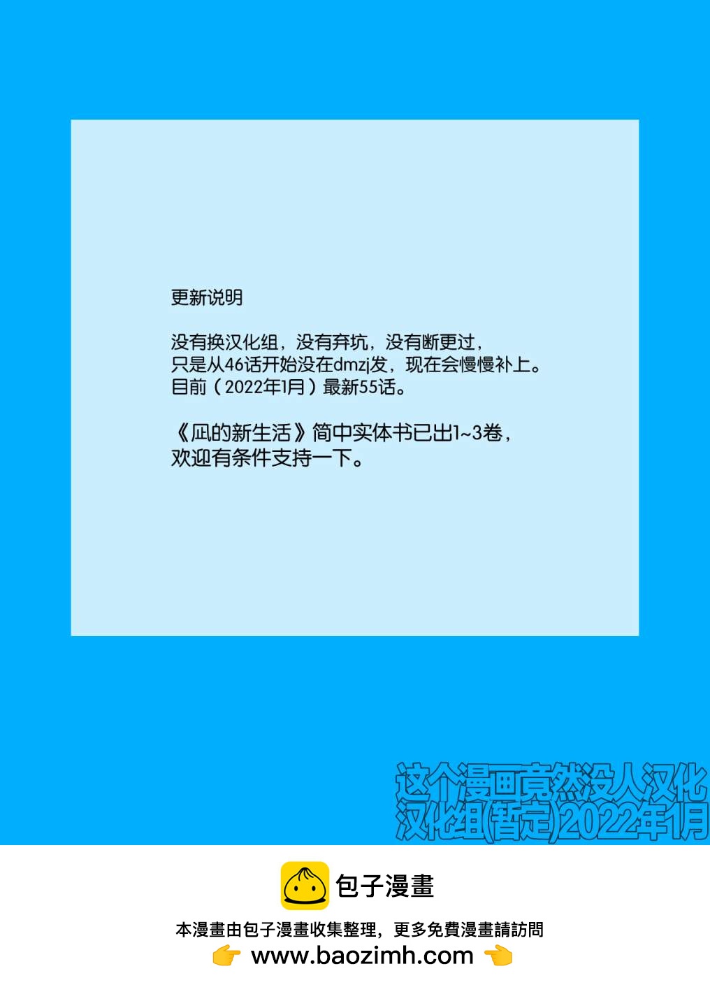 第47话24