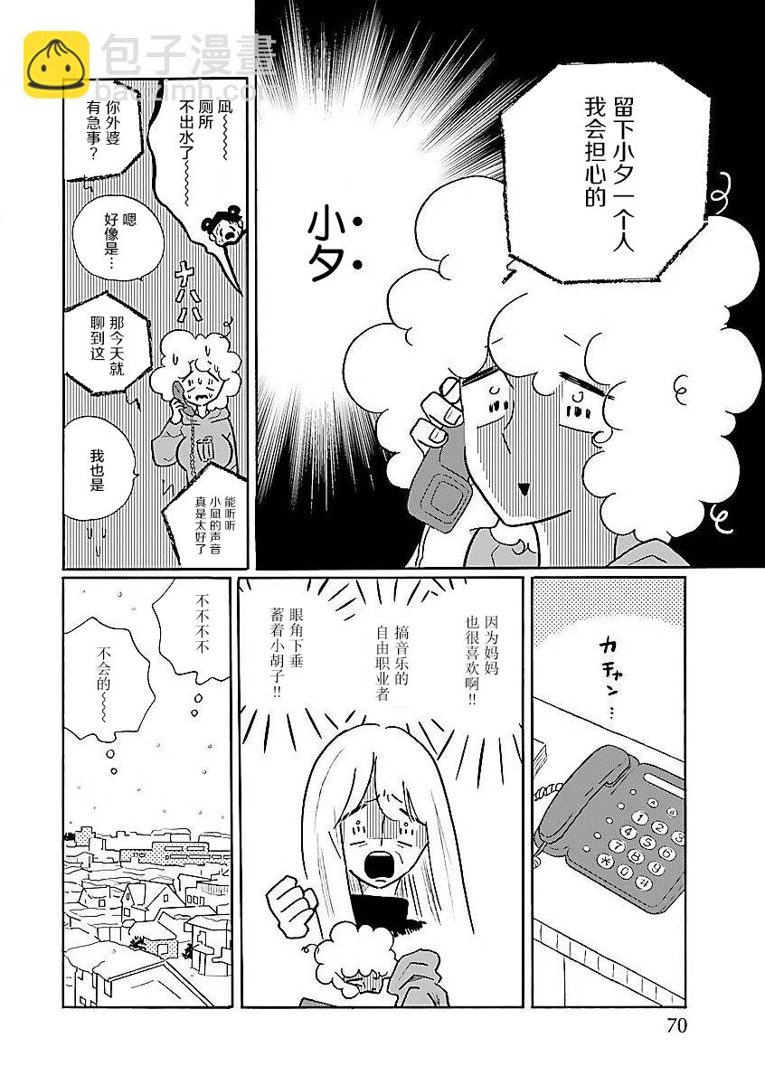 第56话13