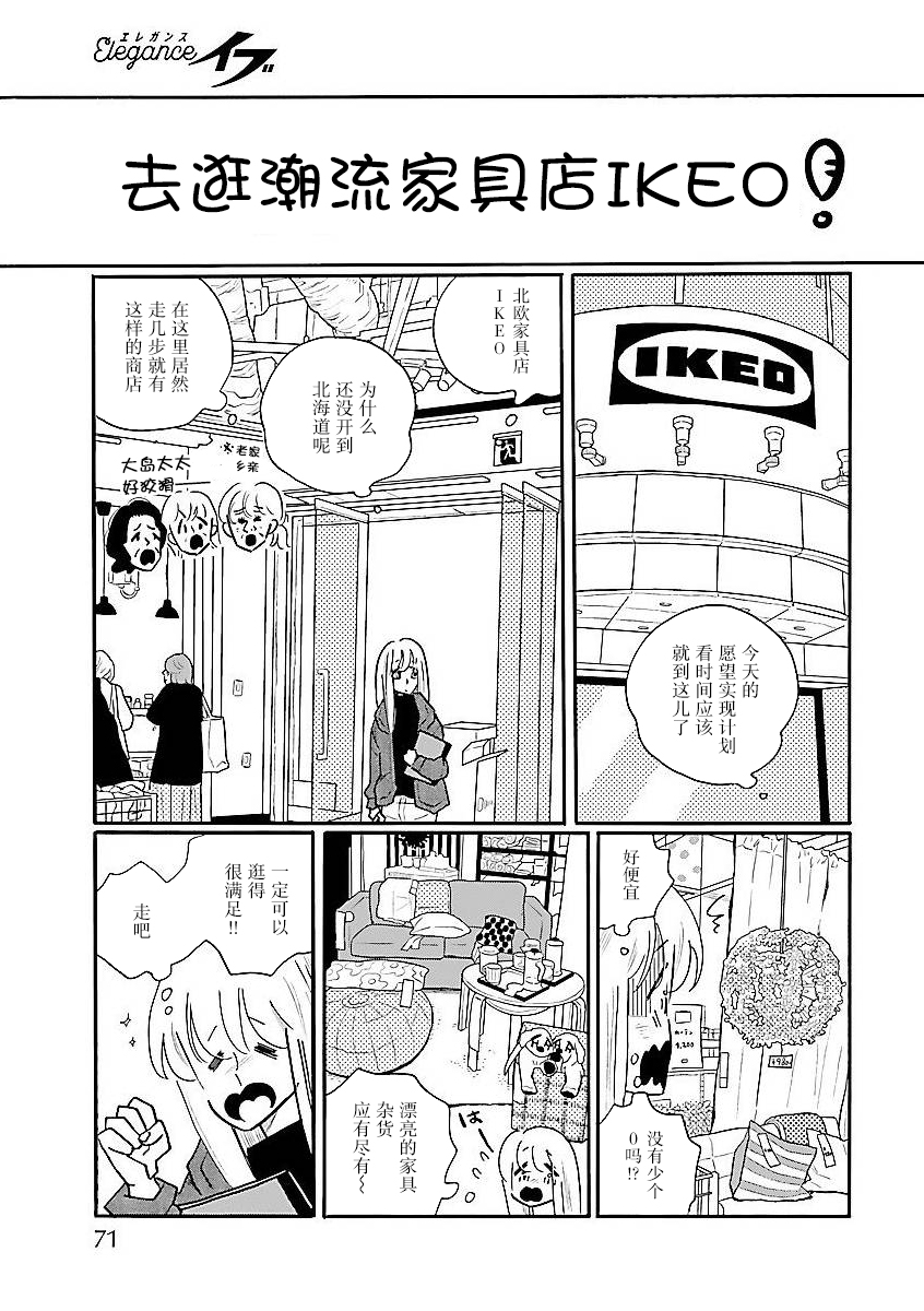 第56话14