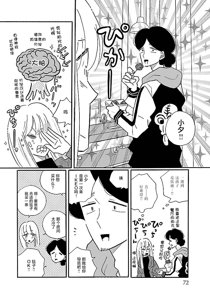 第56话15
