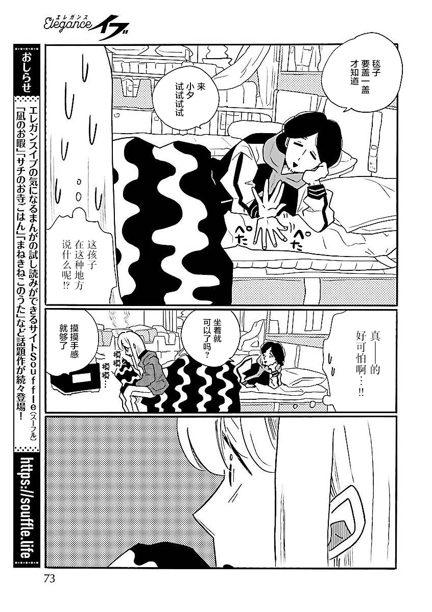 第56话16