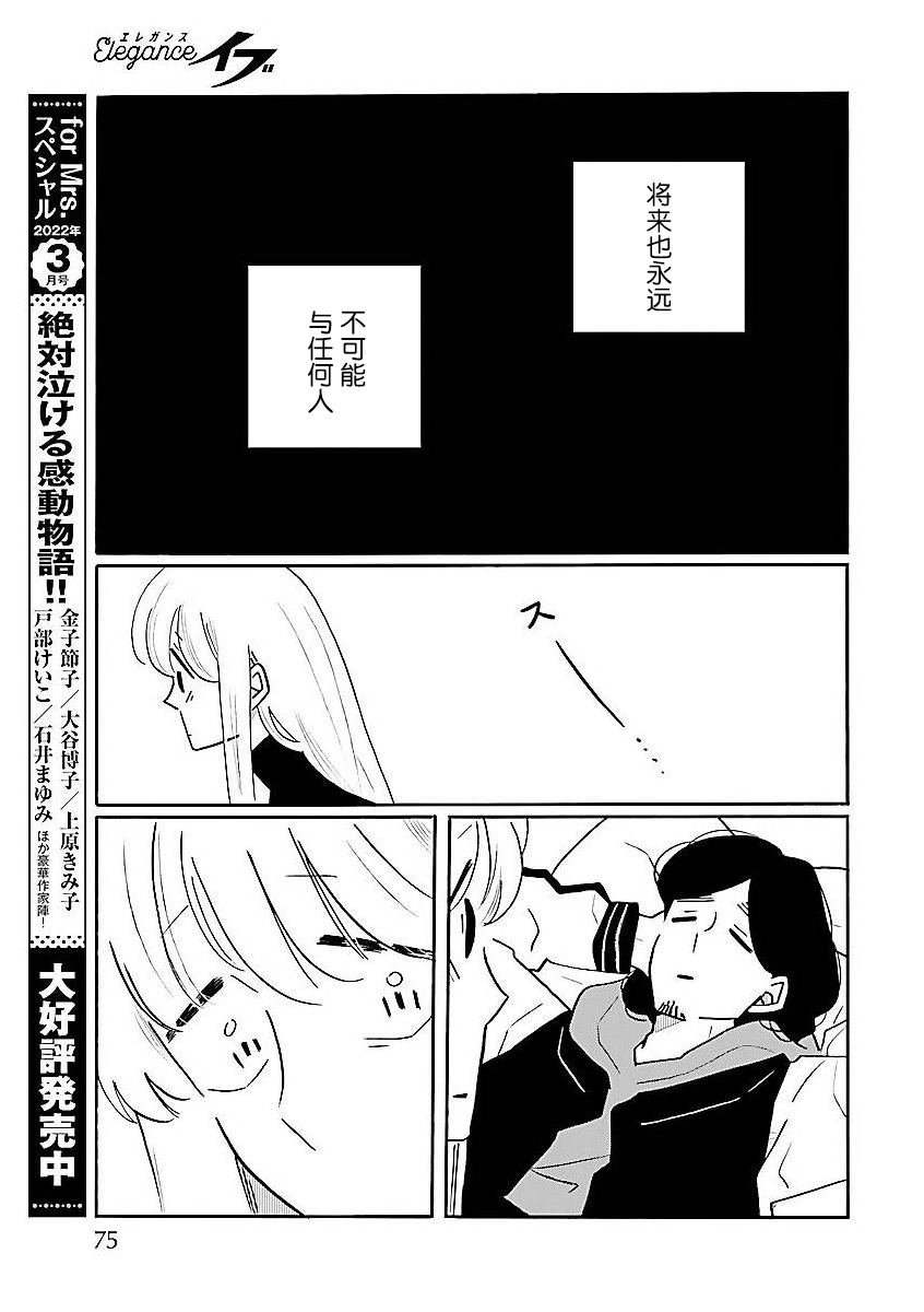 第56话18