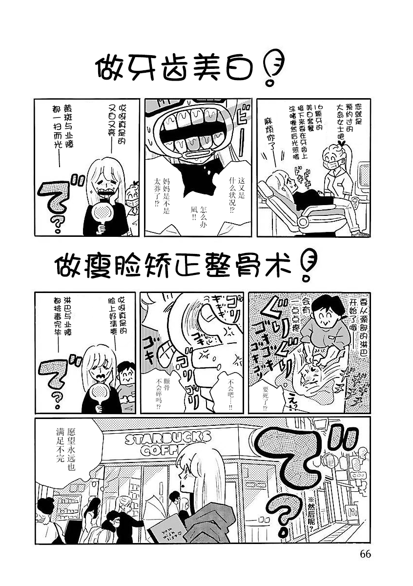 第56话9