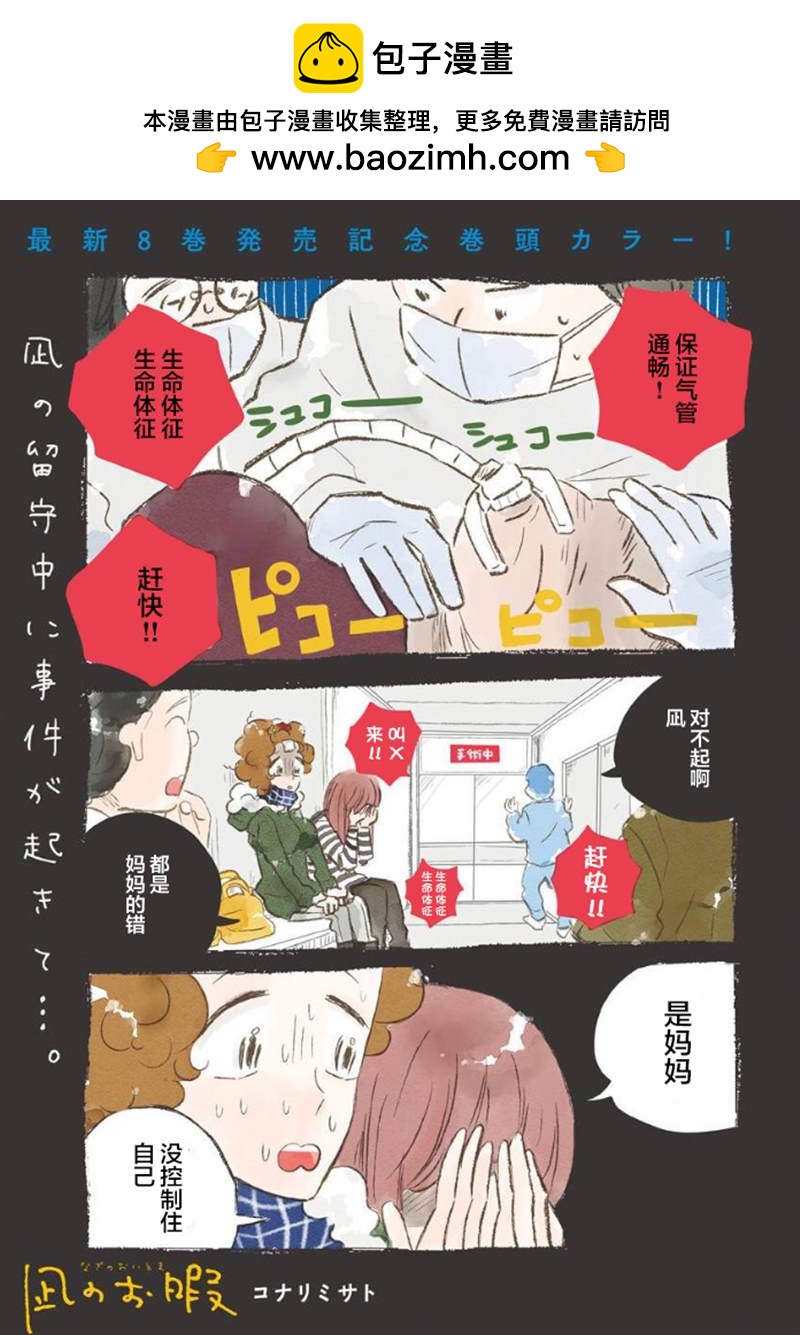第49话1