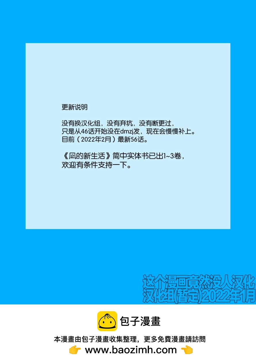 第50话24