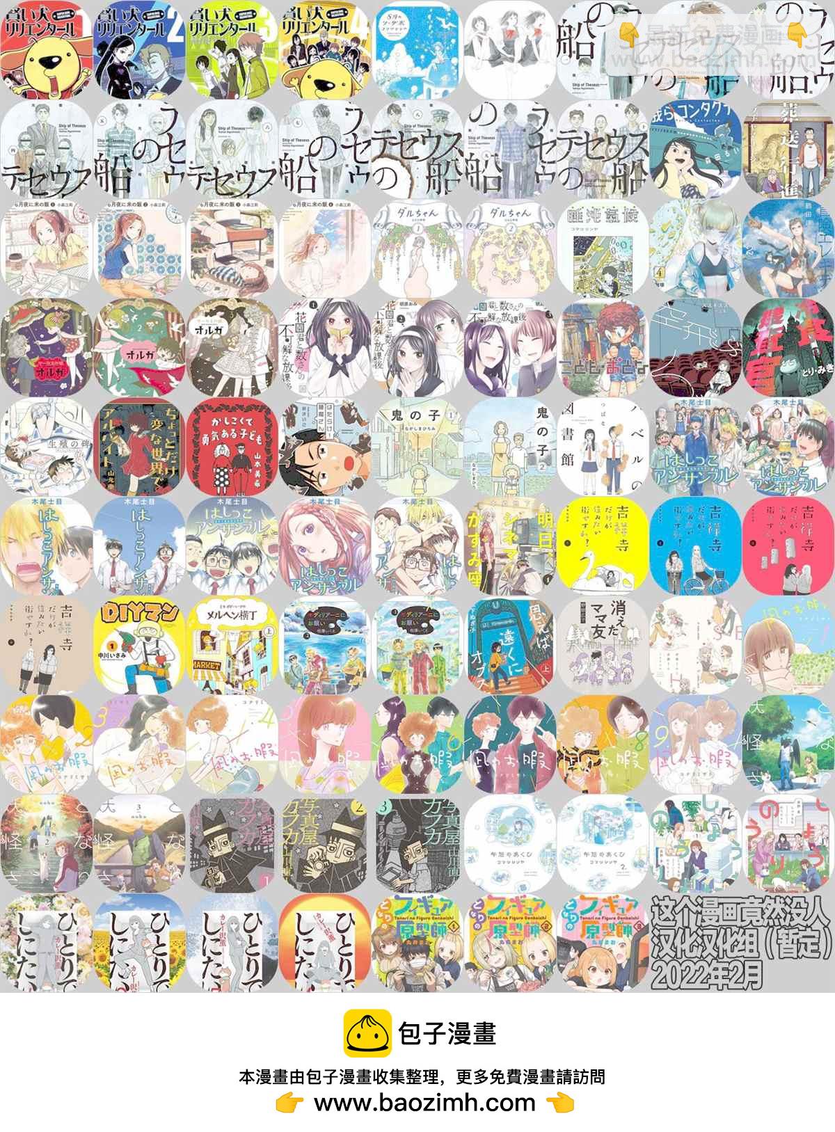 第51话24
