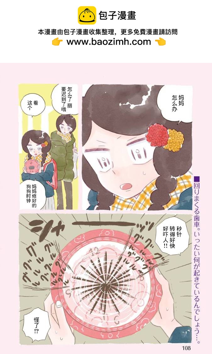 第52话1