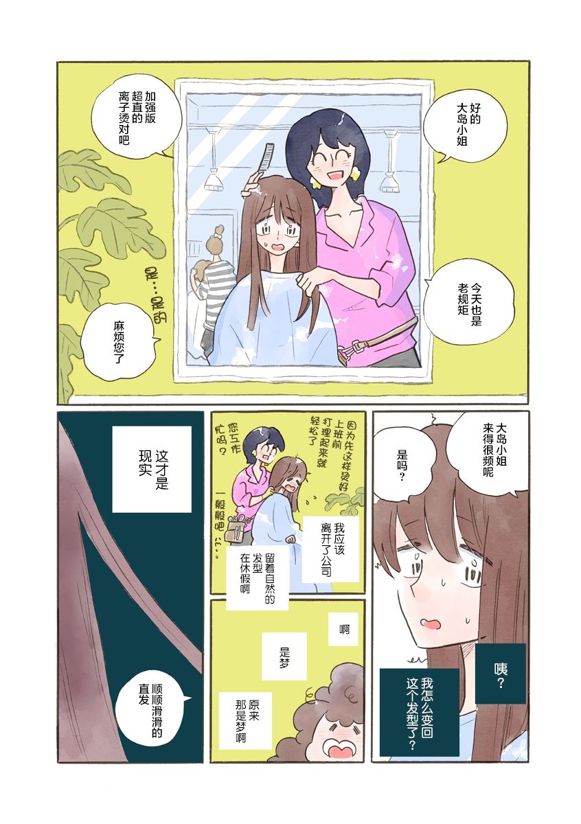 特别短篇0