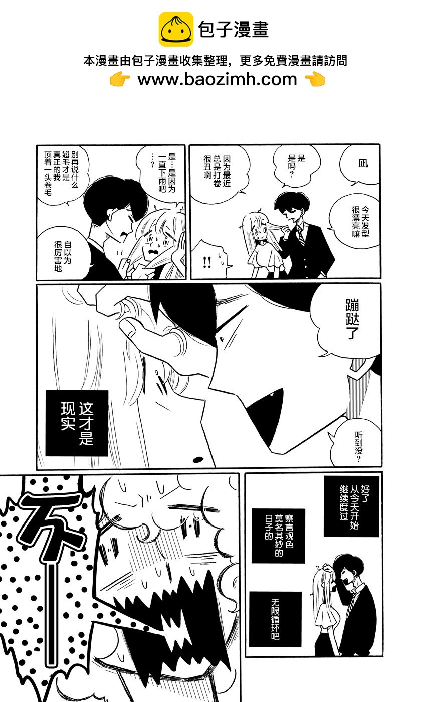 特别短篇1