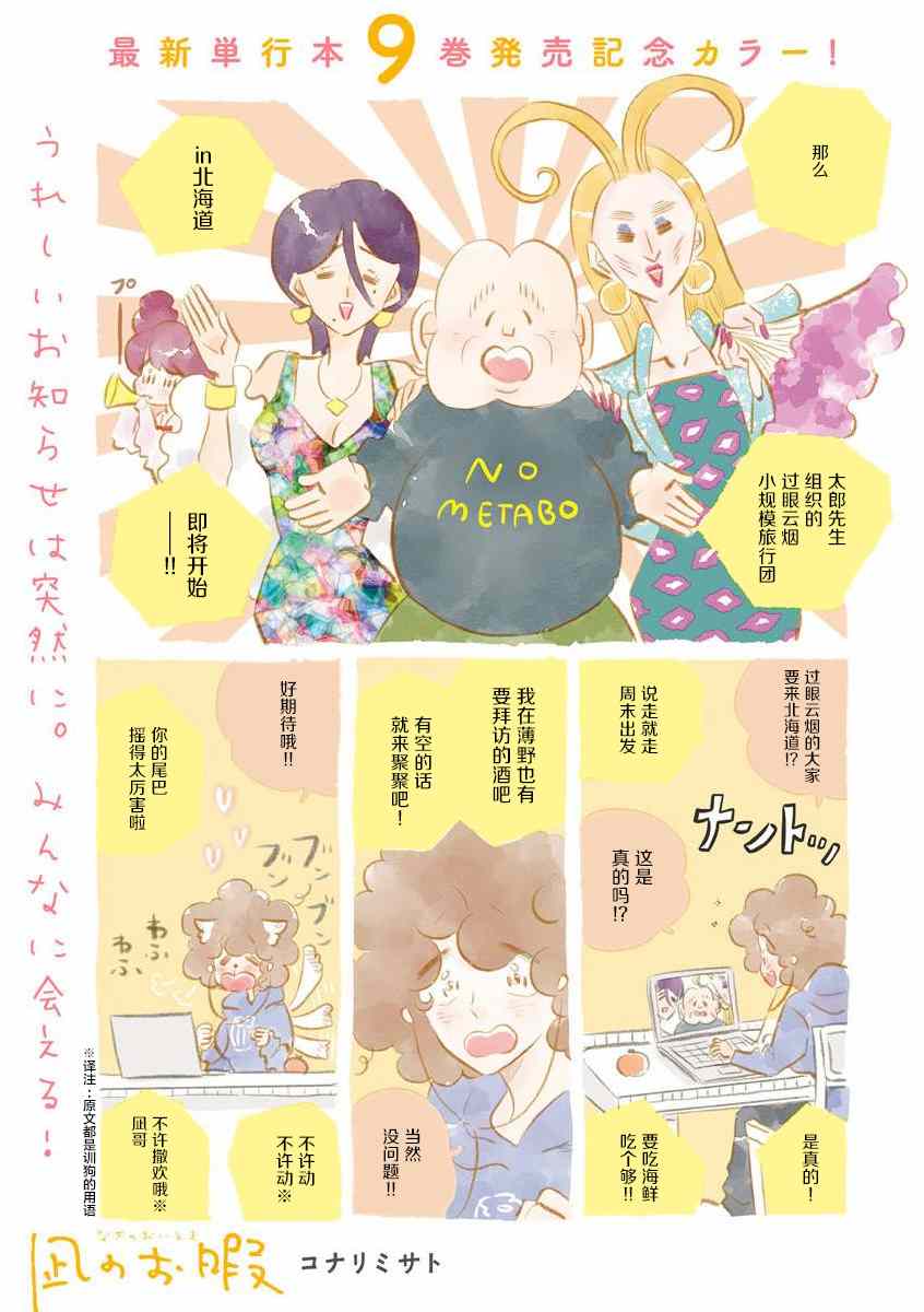 第55话0