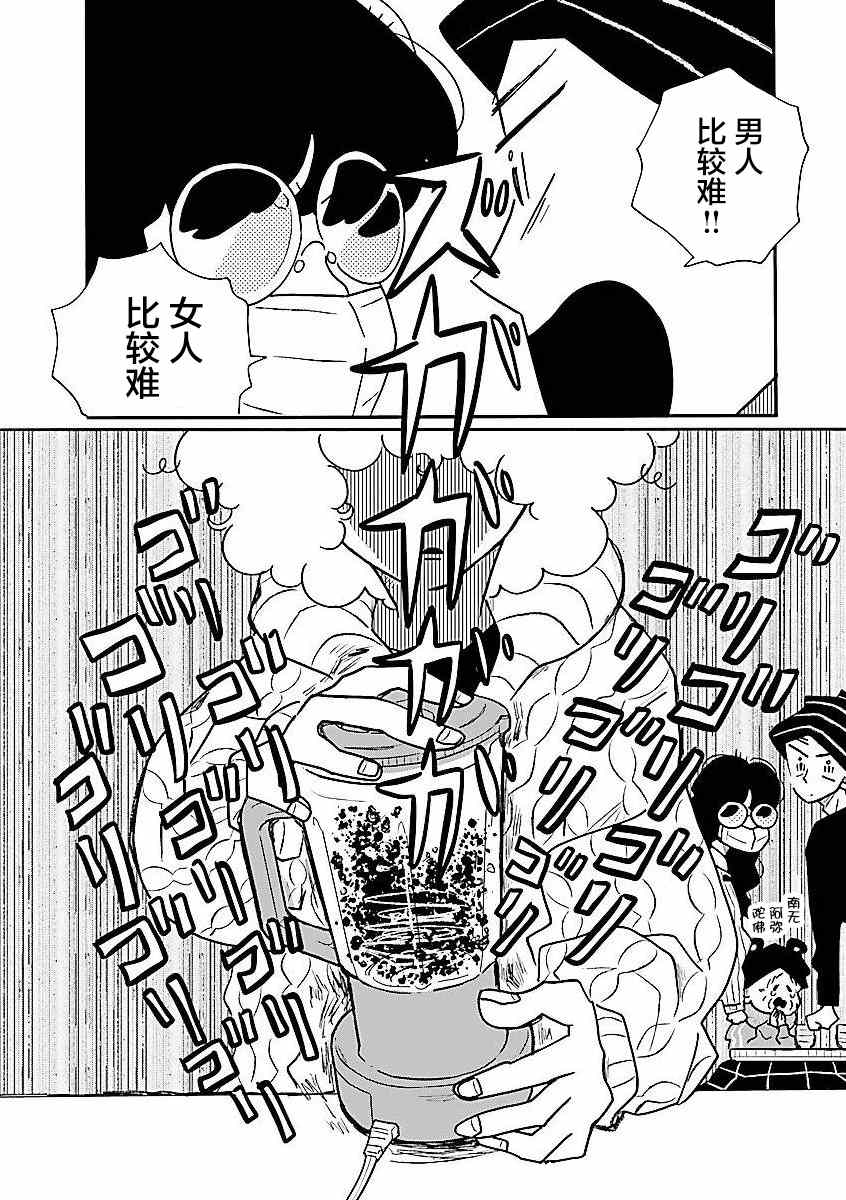 第55话19