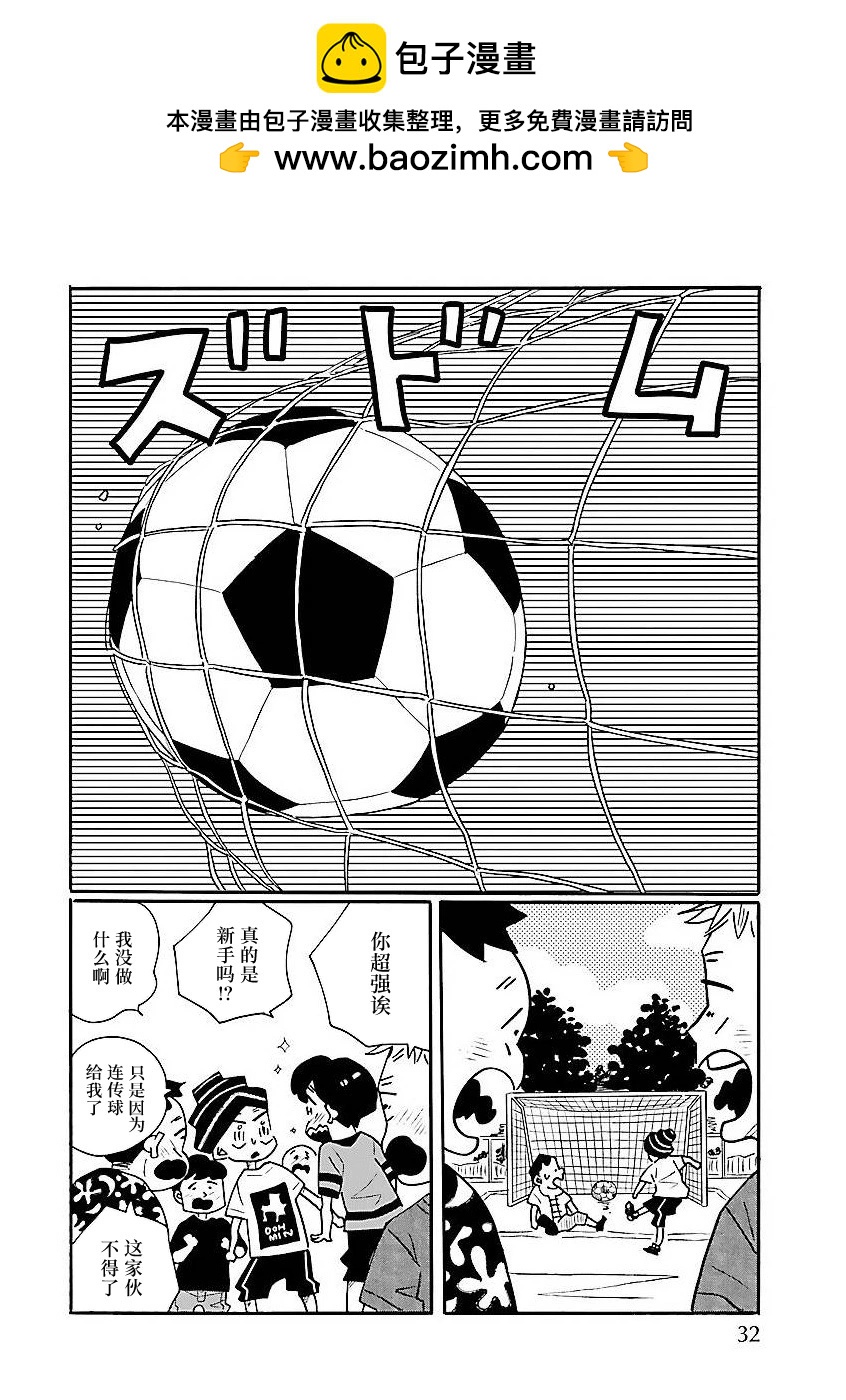 第63话1