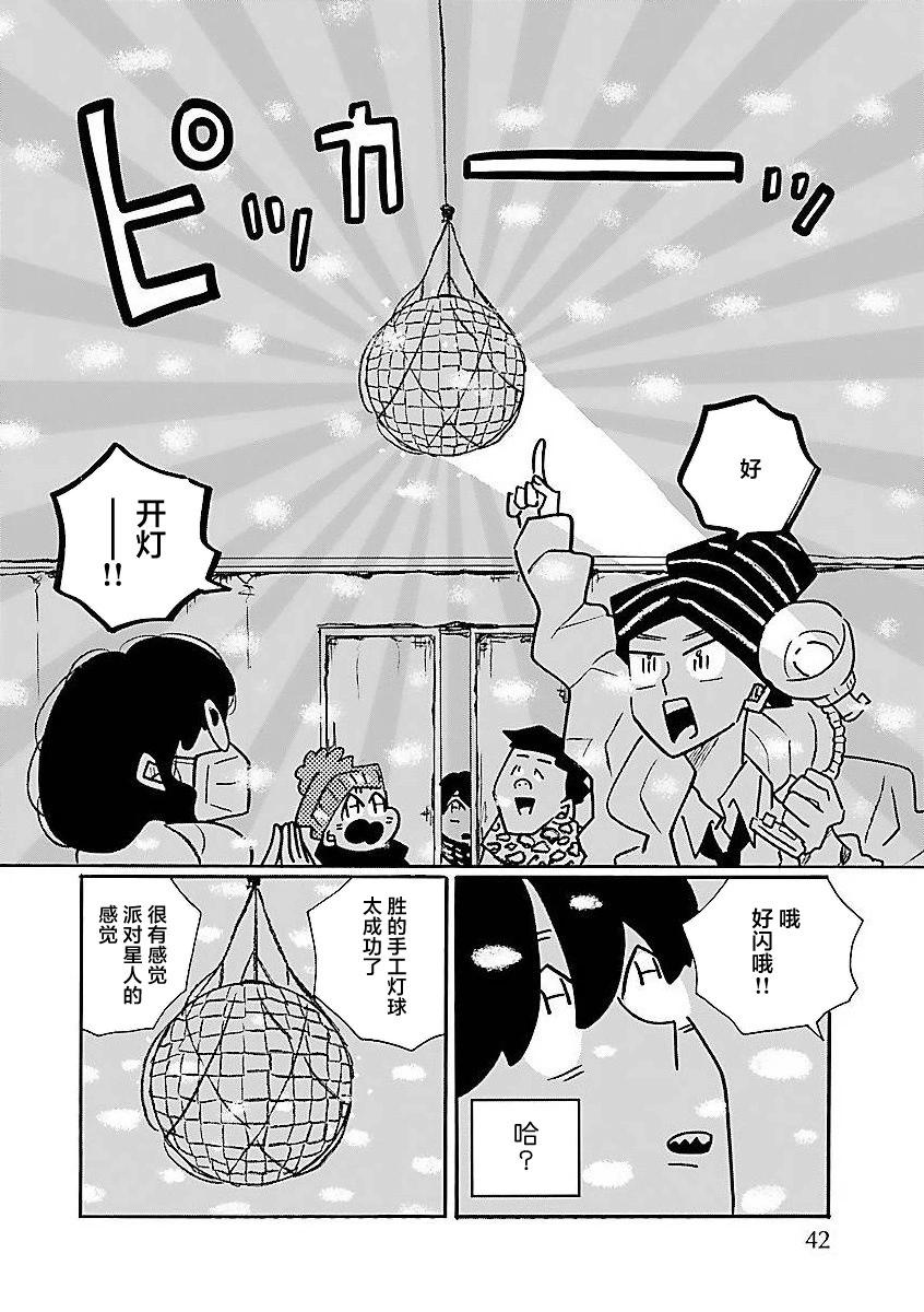 第63话11
