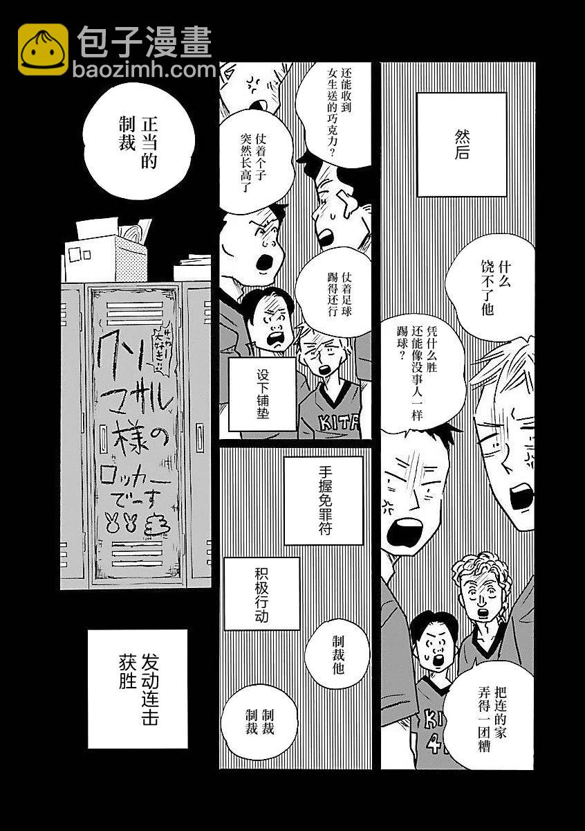 第63话20