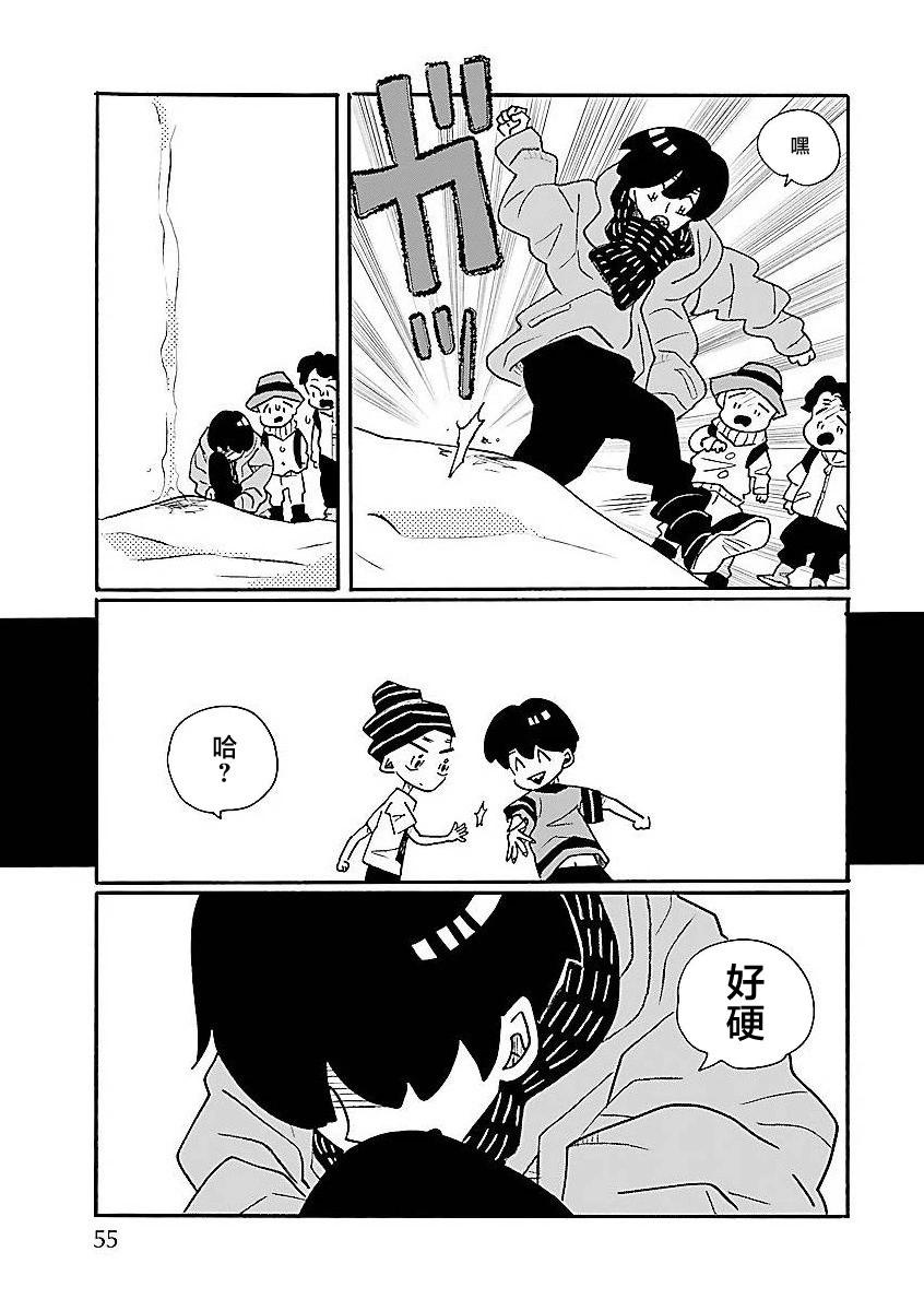 第63话24