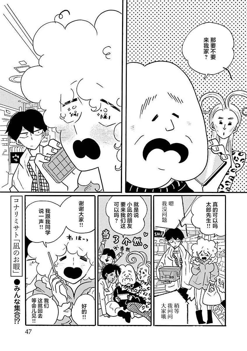 第64话0