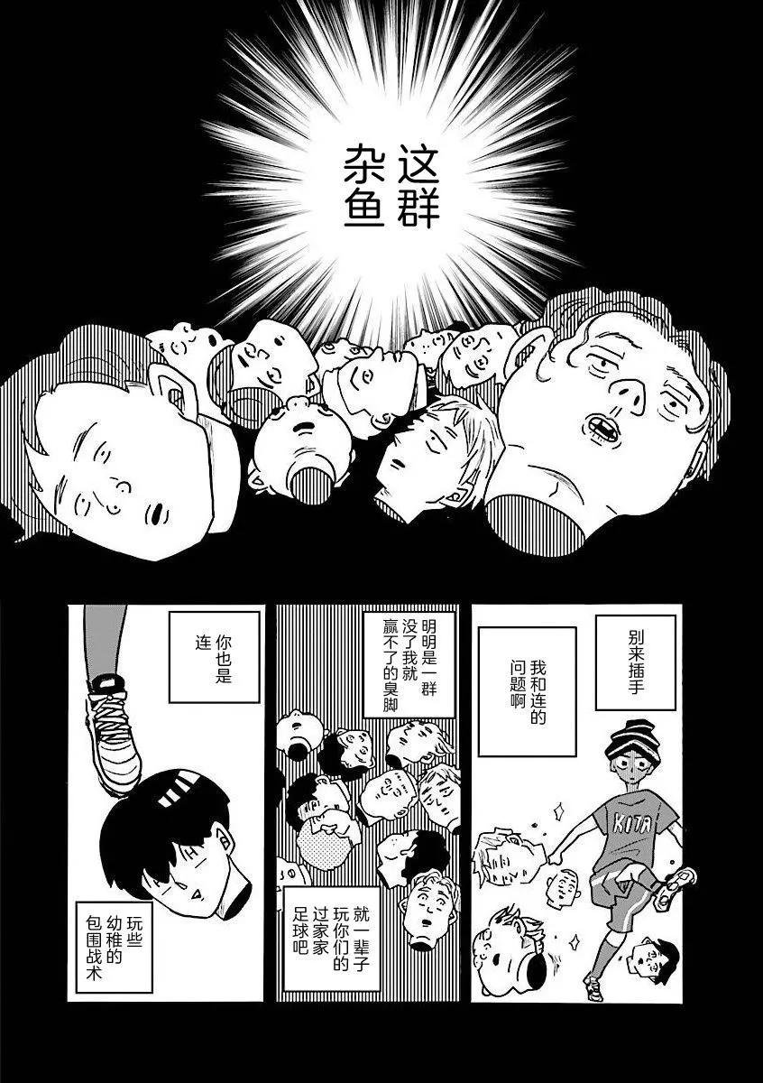第64话17