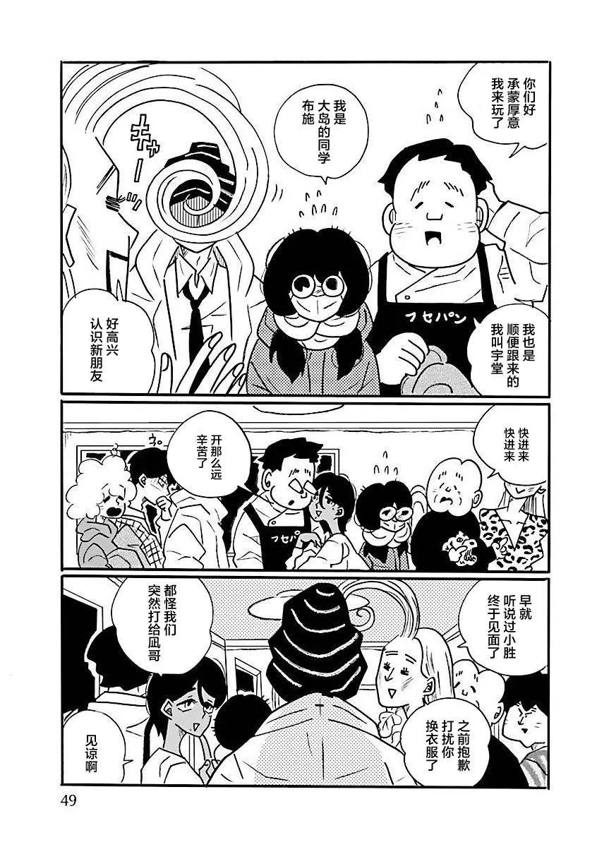 第64话2