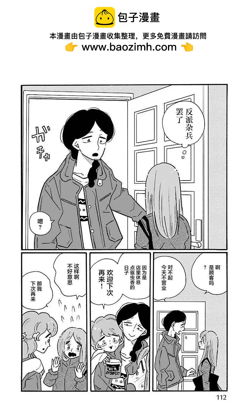 第65话1