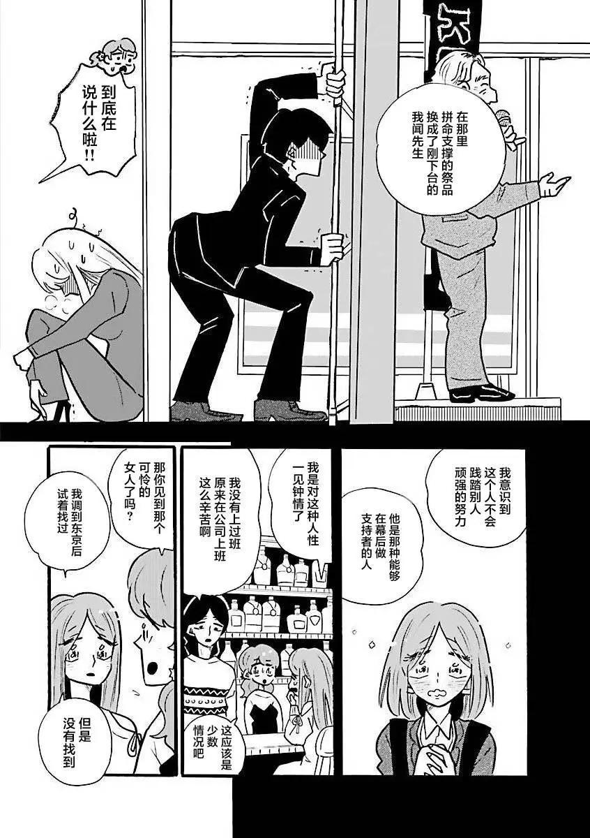 第65话17