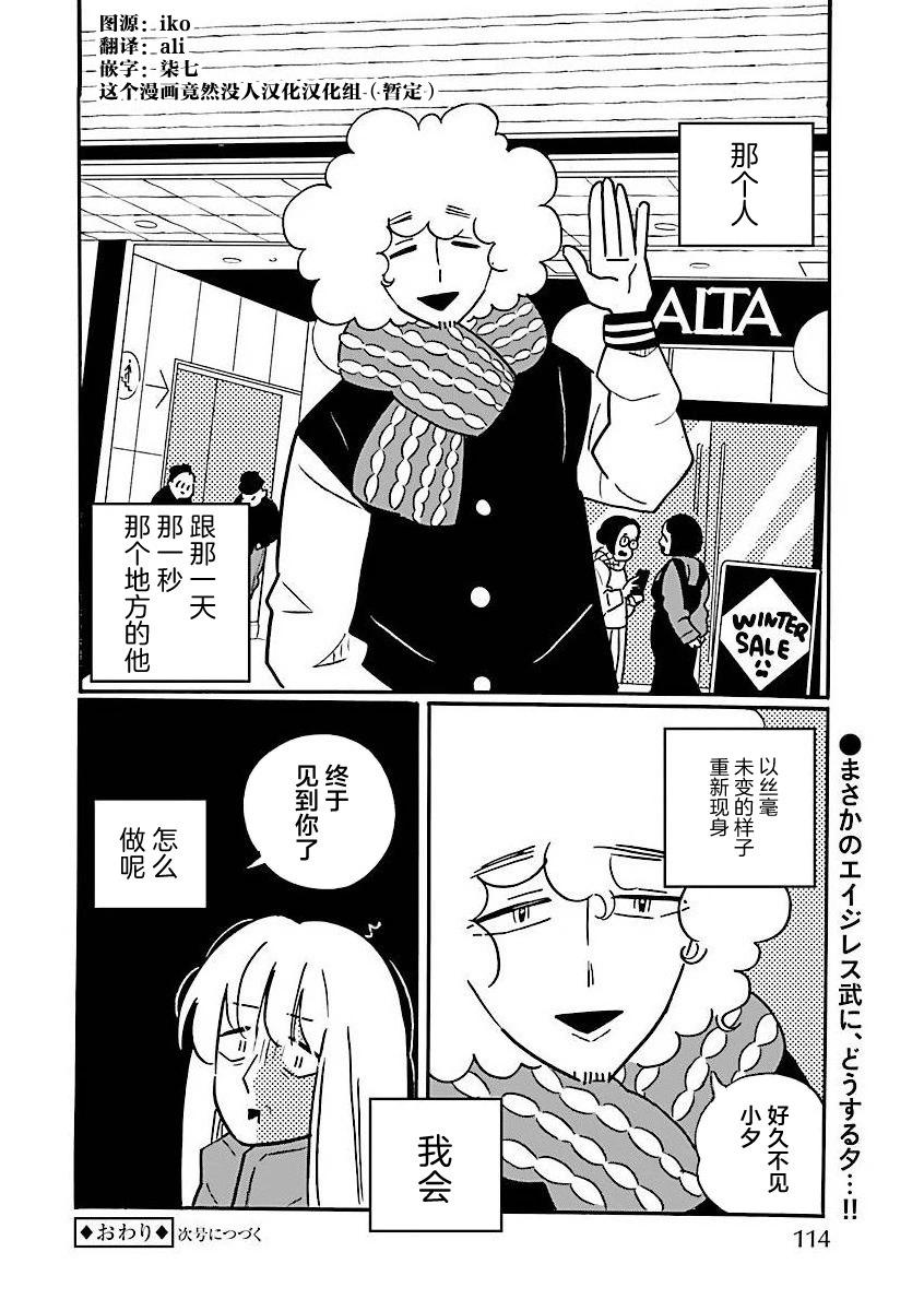 第66话15