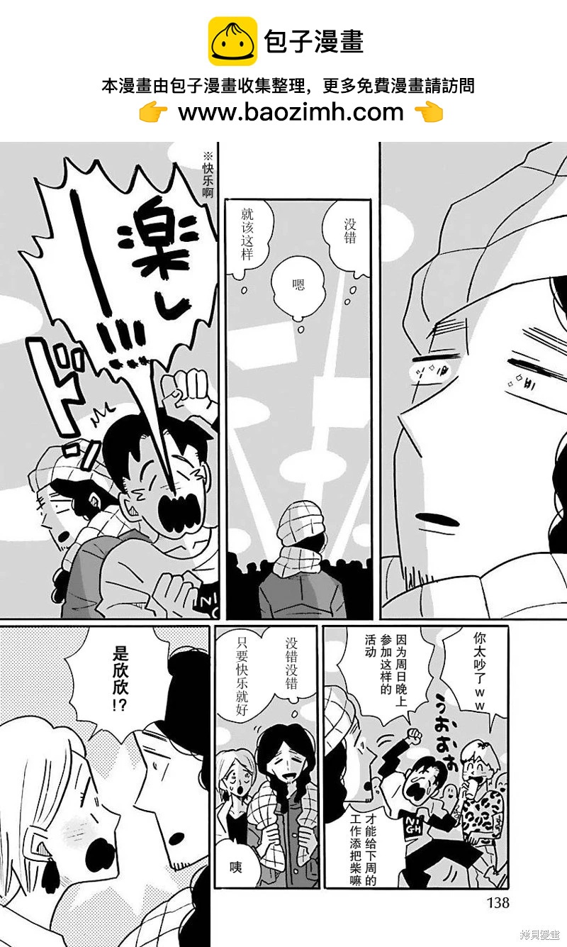 第70话17