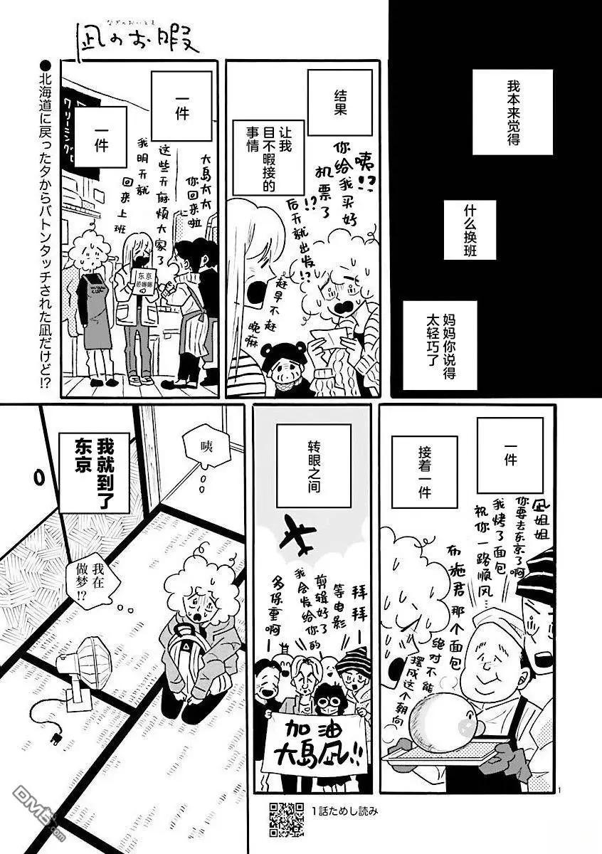 第71话0