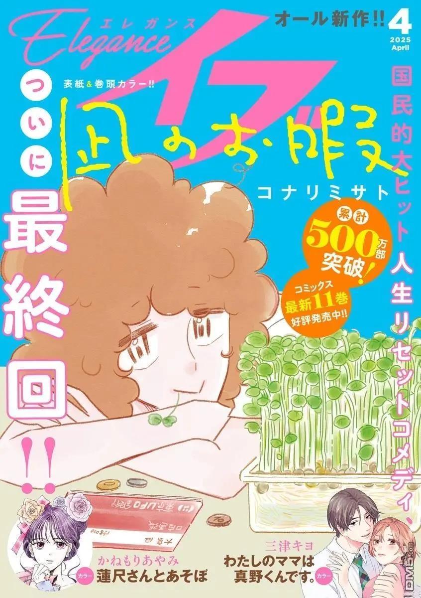 第73话0