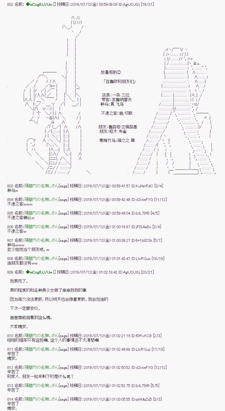第3话10