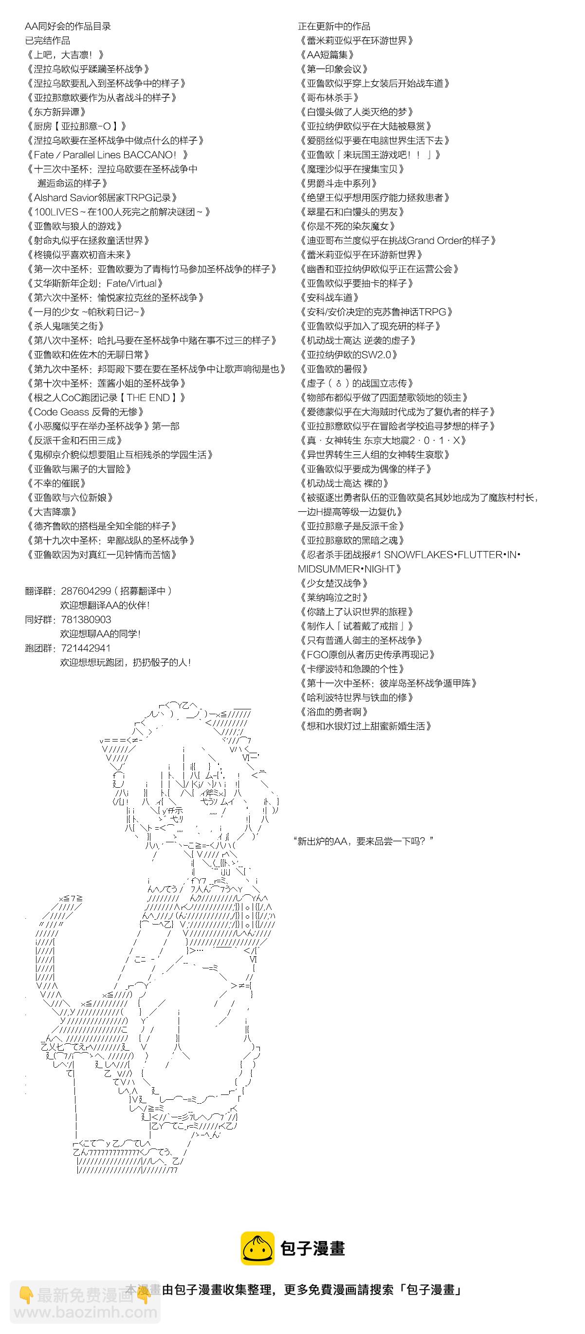 第16话12