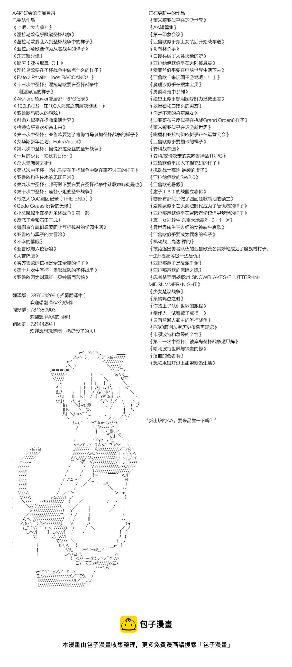 第21话8