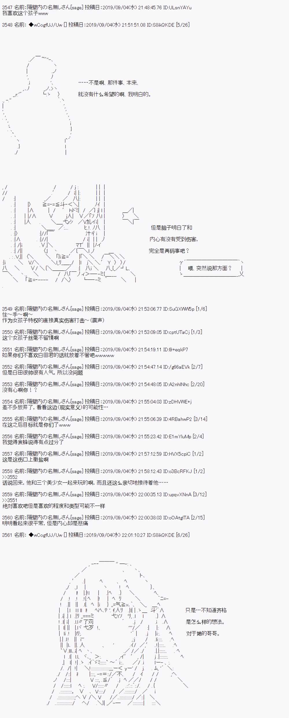 第30话1