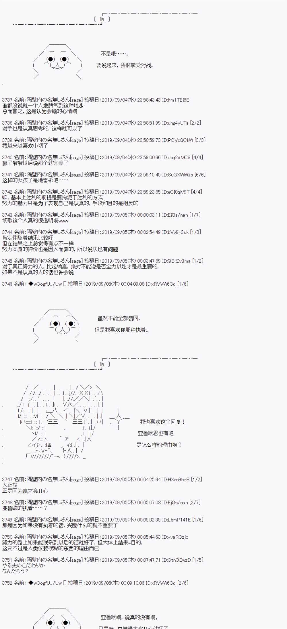 第30话12