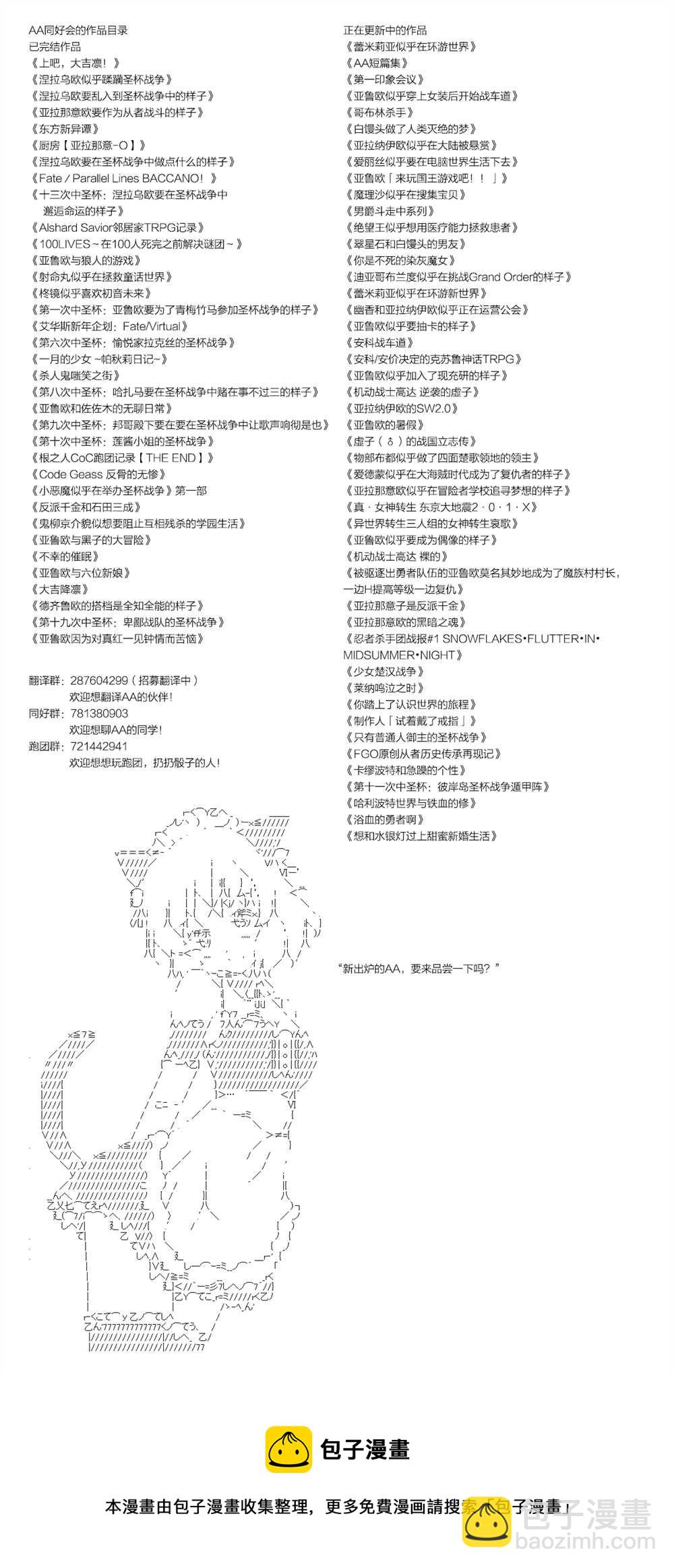 第30话15