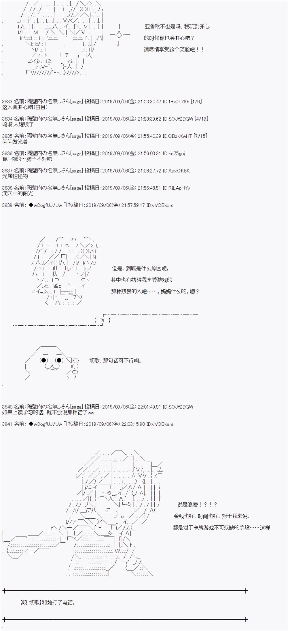 第31话1