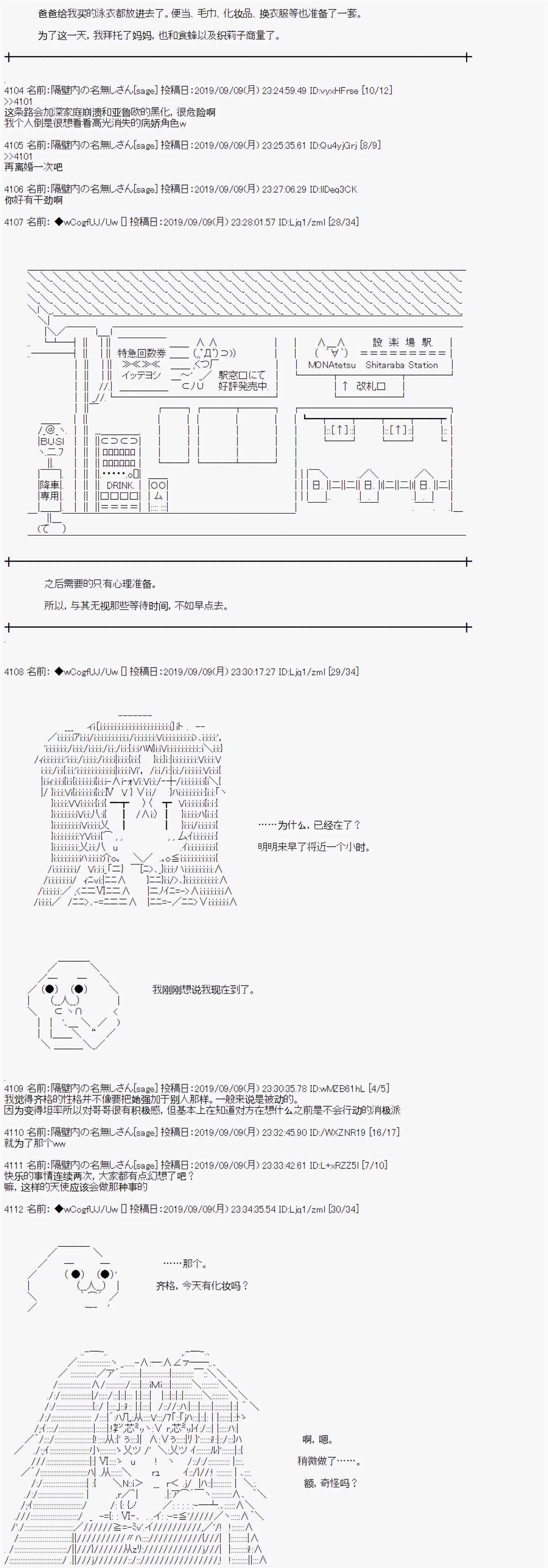 第32话13