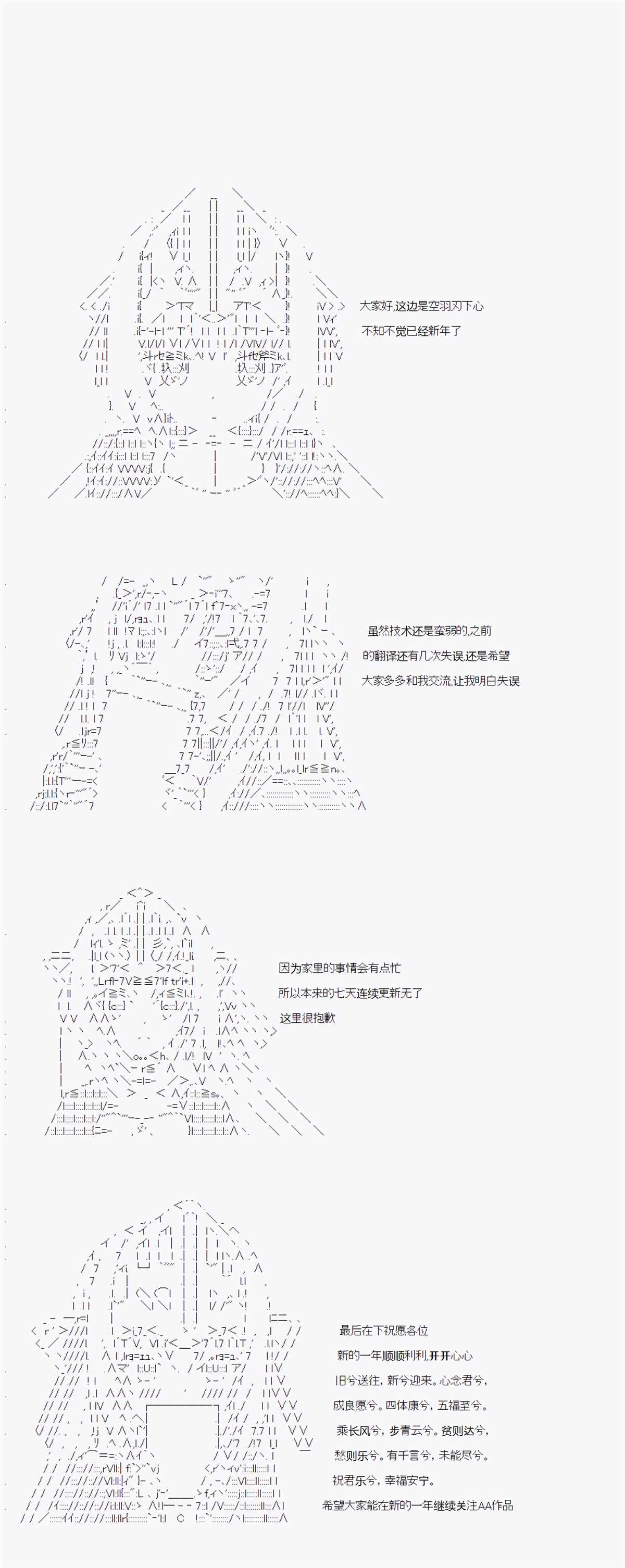 第32话15