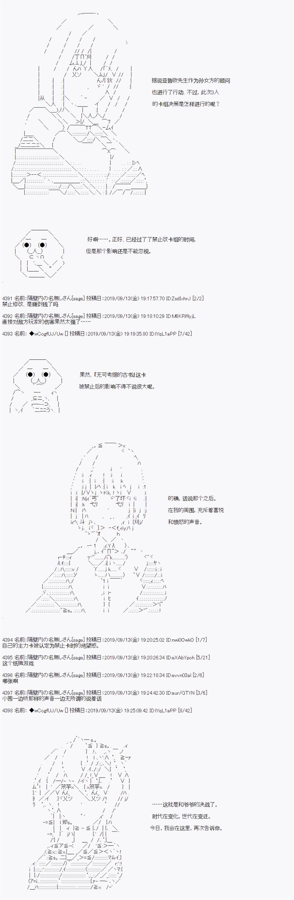 第34话1