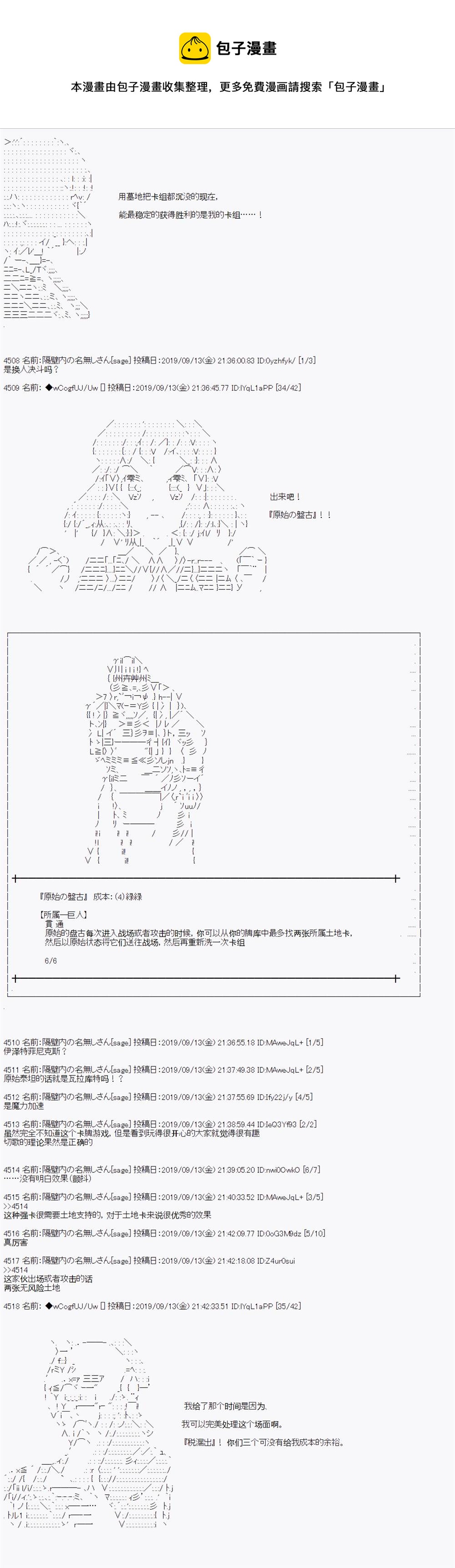 第34话14