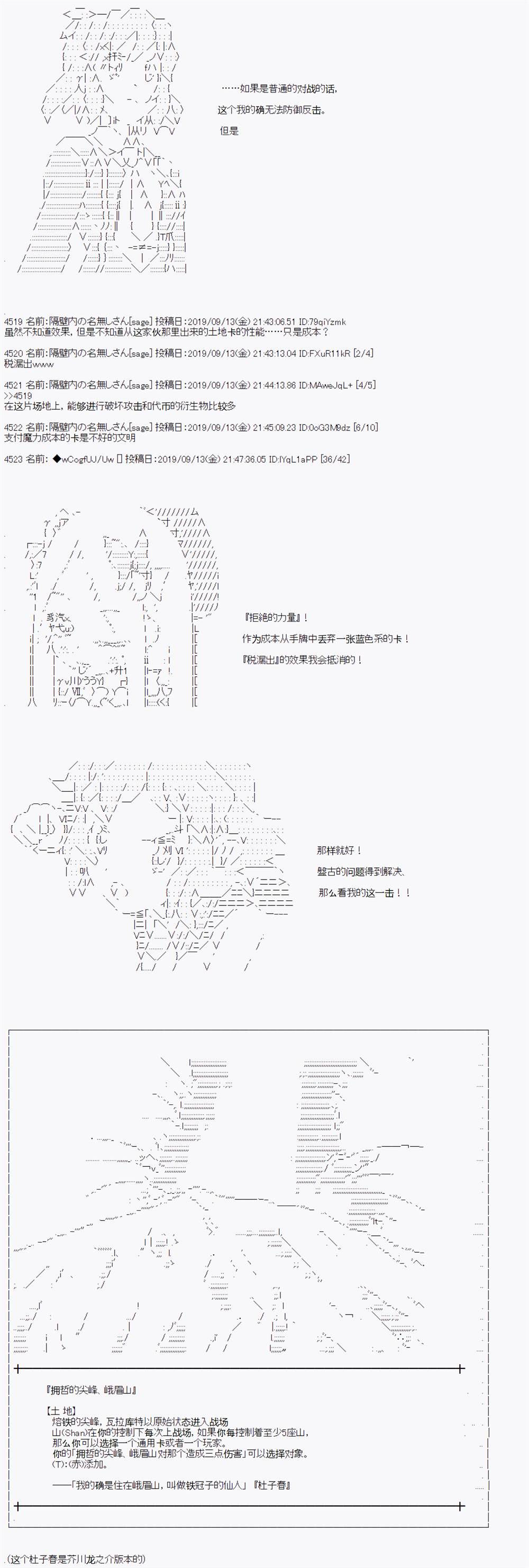 第34话15
